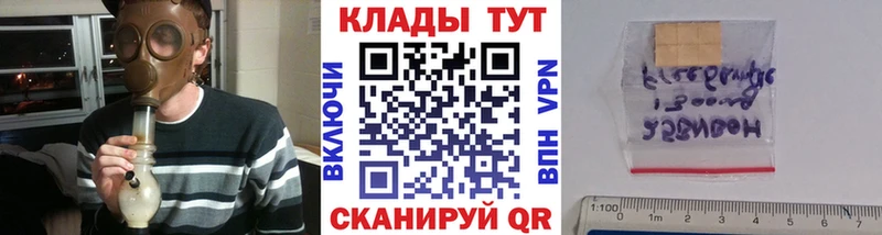 Как найти закладки Амурск Канабис БУТИРАТ Гашиш Alpha PVP МЕФ КОКАИН
