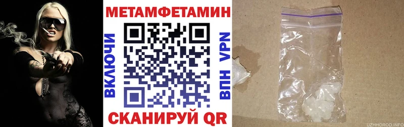 Amphetamine 98%  Амурск 