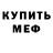 Метадон белоснежный iRi Lu