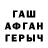 БУТИРАТ GHB Sarvinoz Abdiraimova