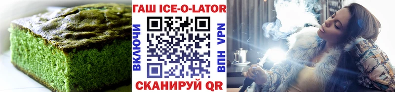 Canna-Cookies конопля  даркнет сайт  Амурск 
