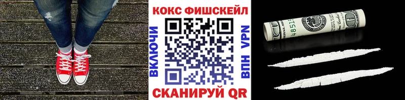 COCAIN 99%  купить наркотики сайты  omg   Амурск 
