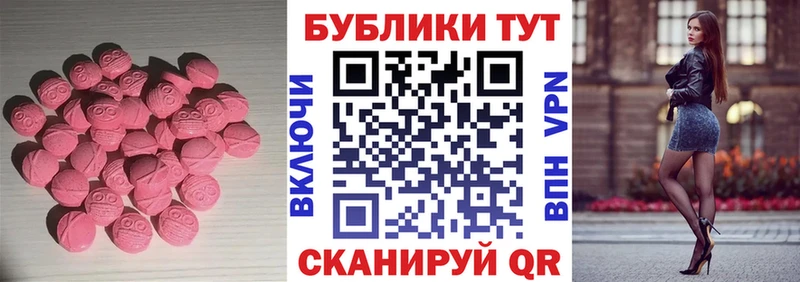 Ecstasy DUBAI  Амурск 