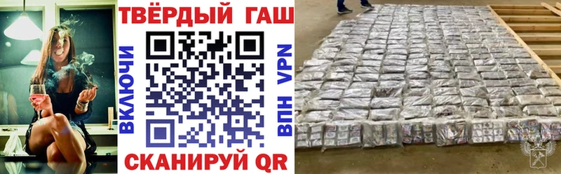 blacksprut   Амурск  ГАШИШ hashish  наркотики 