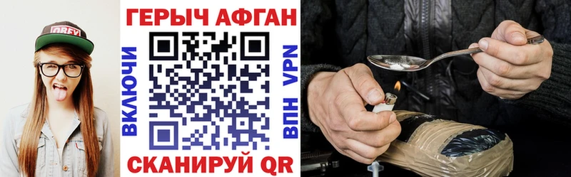 магазин    kraken ТОР  ГЕРОИН Heroin  Амурск 
