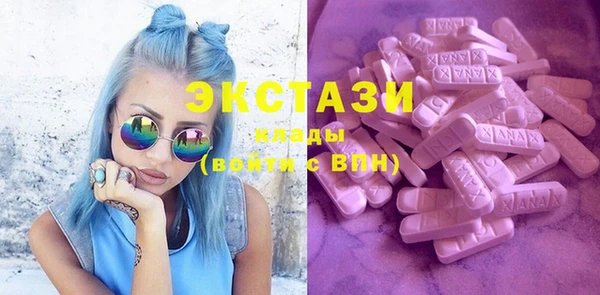эйфоретик Новодвинск