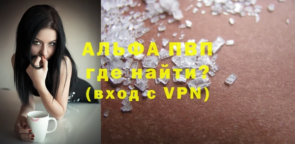 мефедрон VHQ Новокубанск
