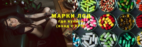 мефедрон VHQ Новозыбков