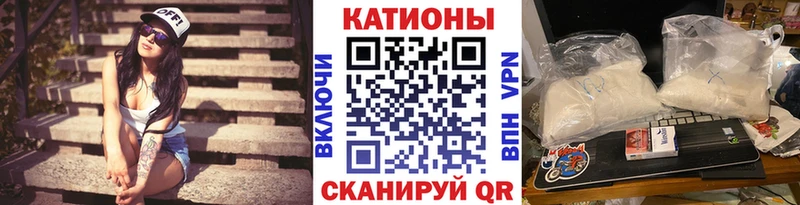 hydra ТОР  Амурск  МЯУ-МЯУ мяу мяу 