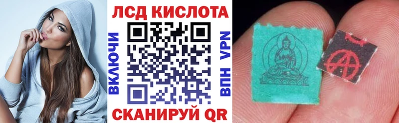 Марки N-bome 1,8мг  мориарти формула  Амурск 