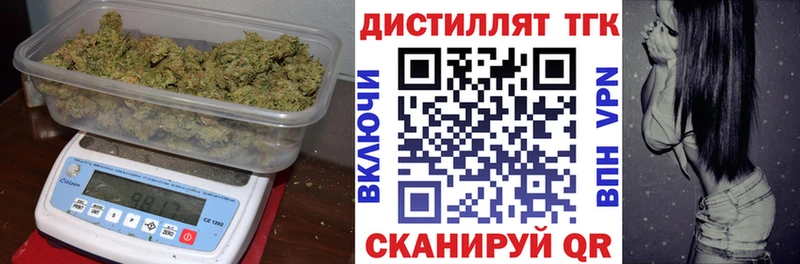 Дистиллят ТГК вейп с тгк  Амурск 